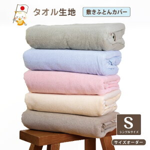 zcJo[ I[_[ ~zcJo[ zcJo[ TCYI[_[ ~zcJo[ VOTCY ^IPbgɂȂ ^In 2way ӂƂJo[ ^In K[[n aN ӂ G