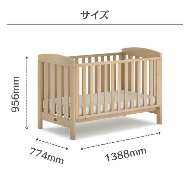 楽天市場】ベビー ベッド 赤ちゃん ベビーベッド 長く使える 変形 