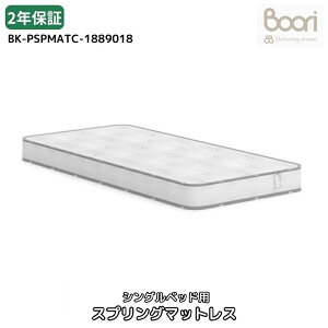 xbh }bgX ̂ VO 189cm×88cm LbYxbhp Q Boori boori u[ VOxbhp XvO}bgX9018iCR[EK[hxbhΉjBK-PSPMATC-1889018