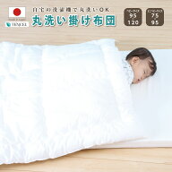 ベビー 掛け布団 ベビー掛け布団 掛け布団 子供 キッズ 掛け布団 子供 掛け布団 赤ちゃん 布団 ベビー布…