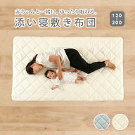 敷布団 敷き布団 敷布団 セミダブル 敷き布団 セミダブル 敷布団 赤ちゃん 敷布団 セミダブル 布団 セミ…