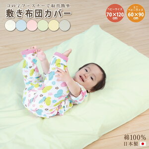 ~zcJo[ ۈ牀 ~zcJo[ 70 120 t@Xi[ ~zcJo[ 60 90 R̎t@Xi[ ~zcJo[ ~j xr[ ~zc 70 120 ۈ牀 ~zcJo[ R̎t@Xi[ Qzc xr[