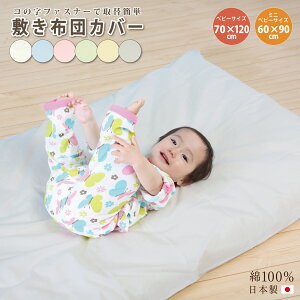 ~zcJo[ 70×120 t@Xi[ ~zcJo[ xr[ ~zcJo[ q ~zcJo[ ۈ牀 xr[~zcJo[ ~zcJo[ 60 90 R̎t@Xi[ ~zc 70 120 ۈ牀 ~zcJo[ 