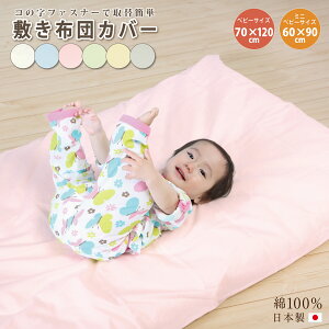 ~zcJo[ 70×120 t@Xi[ ~zcJo[ xr[ ~zcJo[ q ~zcJo[ ۈ牀 xr[~zcJo[ ~zcJo[ 60 90 R̎t@Xi[ ~zc 70 120 ۈ牀 ~zcJo[ 