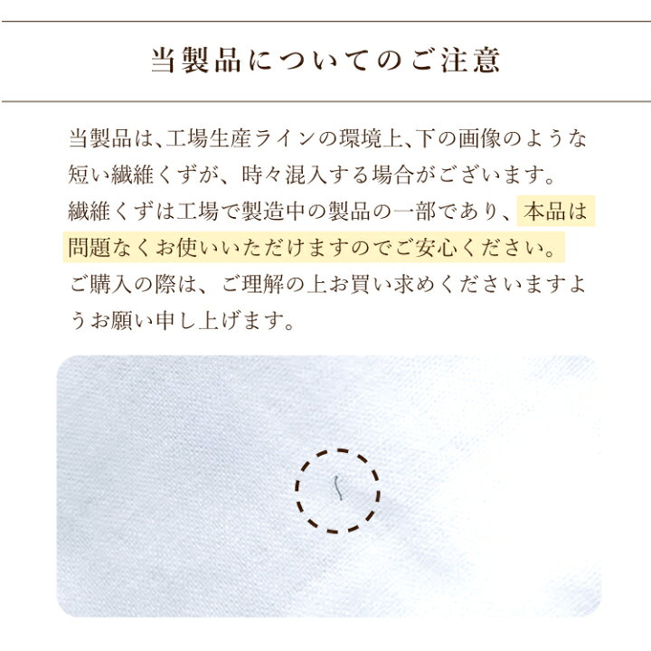 楽天市場】敷布団カバー 保育園 敷布団カバー 70 120 ファスナー 