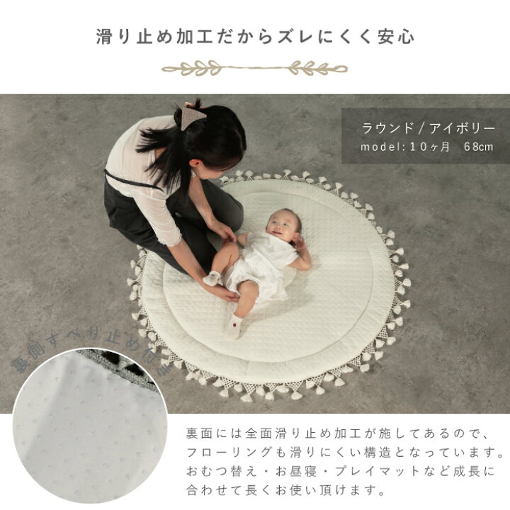 楽天市場】サニーマット プレイマット ベビー イブルマット 洗える 