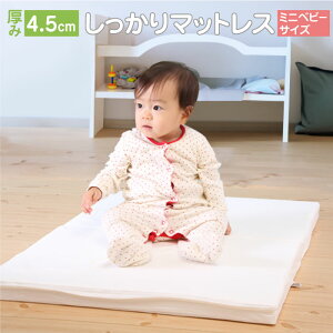 xr[zc ~jTCY xr[}bgX ~j 60 90 4.5cm 4.5cm xr[ ~zc xr[ }bgX xr[}bg xr[zc ~zc Ԃ xr[~zc60 90 Ԃ Q}bg 