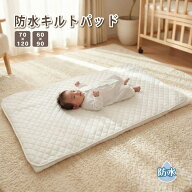 防水 シーツ 防水キルト 防水シーツ 赤ちゃん 防水シーツ 洗える 防水シーツ おねしょシーツ 布団 防水シ…