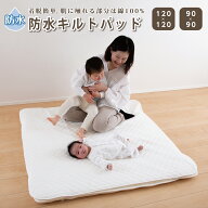 【1枚2役】防水シーツ 防水キルトパッド プレイマット用 ごろ寝マット用 マルチカバー おねしょシーツ 赤…
