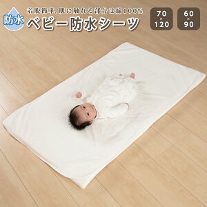 xr[ Ԃ hV[c xr[zc hV[c hV[c hpbh xr[ 70 120 xr[ hV[c Ԃ 60 90 ~jxr[ hV[g xr[ Ԃ hV[c ނ Q 