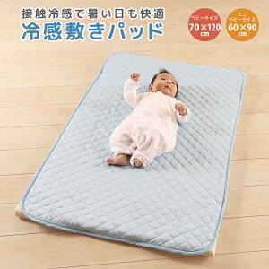 xr[ ~pbh xr[ ~pbh Ԃ 60 90 ~j xr[ 70 120 xr[ }bgX xr[ zc ~j xr[ Ђ tl ЂLgpbh ~jxr[TCY 60×90cm ~p