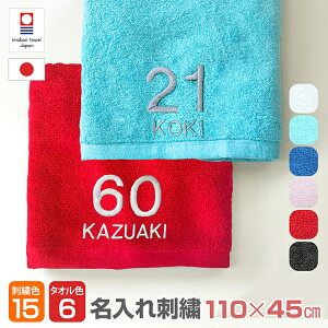 yhJz^I Oswԍt{ ^I ~j oX^I X|[c^I wԍ io[hJ X|[c `[^I  h s  v[ cLO 