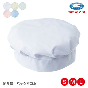 H Xq t ۖXq 땽S |N#520 | H Xq ǂ ۈ牀 HXq l  Xq HX S(53-57cm) M(55-59cm) L (57-61cm) zCg u[ N[ ᑐ sN wZH Hp n 