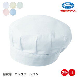 H Xq t ۖXq obNR[S |N#521 | t[(53-58cm) LL (57-62cm) H Xq ǂ ۈ牀 HXq l  HX  u[ N[ ᑐ sN Hp n ƒ ۈ牀 w