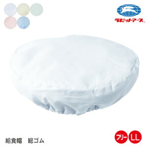 HXq ۖXq ی^ J[ S |N#525| t[(53-60cm) LL (57-64cm) ۉH wZH Hp n zCg u[ N[ ᑐ sN ƒ Vv qǂ ۈ牀 wZ wZ l 