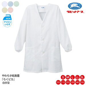 H H m[AC  O{^ VO^|#5505|炭sJqǂ H 100-150/S/M/L /LL/3L zCg u[ N[ ᑐ sN 傫TCY ۈ牀 w H HGv q