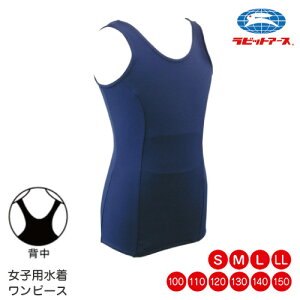 XN[ ̎q |#235|s[X XJ[g^ Z | 100 110 120 130 140 150cm S M L LL l fB[X w q XN[ s[X qw Z  XN[ UDK rb