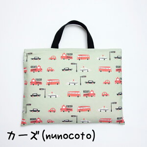 レッスンバッグ シンプル おしゃれ 男の子 女の子 かわいい キルティング セット ボーイズ nunocoto ヌノコト 手提げバッグ 幼稚園バッグ 絵本袋 入園準備 入学準備 日本製 ハンドメイド 手作