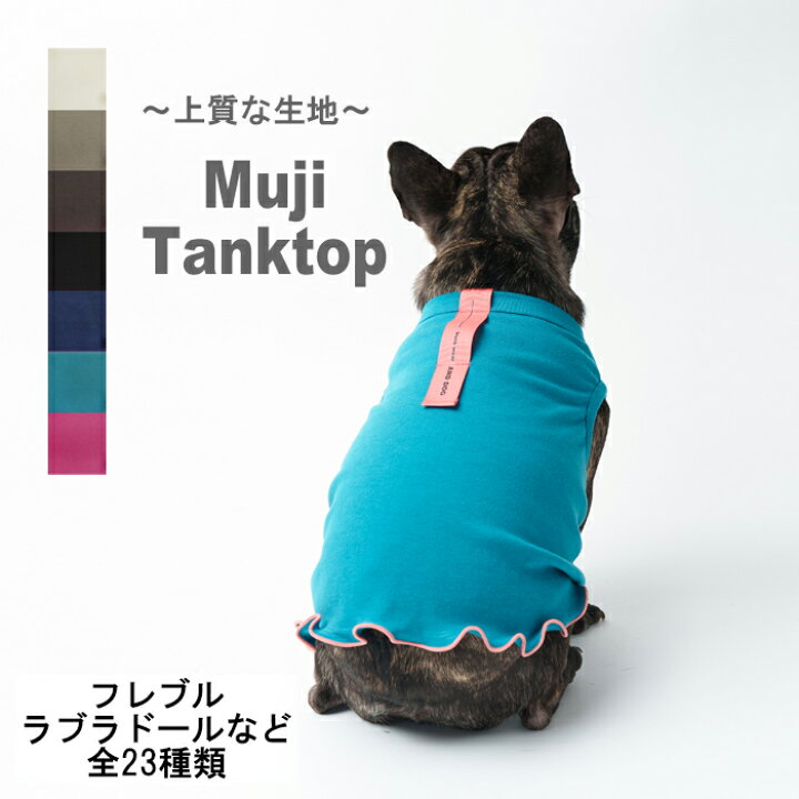 楽天市場】ドッグウェア 犬服 服 ペット服 春用 秋用 春服 秋服 ANDDOG 