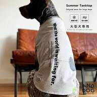 【接触冷感】大型犬 犬服 夏用 ひんやり クールタンクトップ 涼しい 犬服 ドッグウェア メッシュ Summer …
