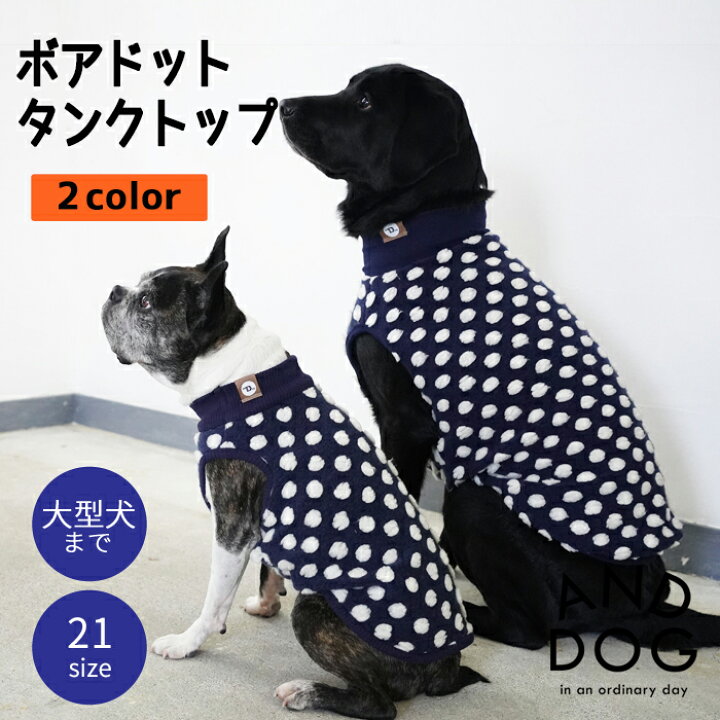 ♤犬服ハンドメイド♧ドット柄♧フレブル♧ （ハンドメイド 犬服 