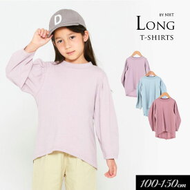 ＜50％OFF＞2022春【NHT/ニコフラート】丸袖 ロング Tシャツ≪100cm 110cm 120cm 130cm 140cm 150cm≫子供服 キッズ 女の子 女児 子ども