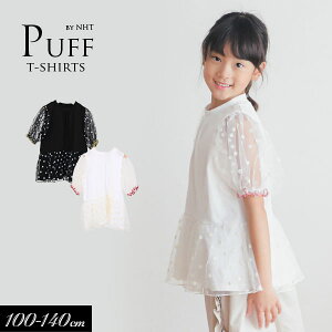 _N[|ōő1.000~OFF^50OFF2023āyNHT/jRt[gzV[X[ pt TVc100cm 110cm 120cm 130cm 140cmq LbY ̎q  qǂ