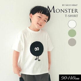 ＼P5倍 5/6まで／2024夏【nico hrat/ニコフラート】モンスター Tシャツ≪90cm 100cm 110cm 120cm 130cm 140cm≫子供服 キッズ 男の子 男児 子ども≪店頭受取対応商品≫