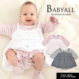 楽天市場 ロンパース ワンピース おそろい ブランドベベ の通販