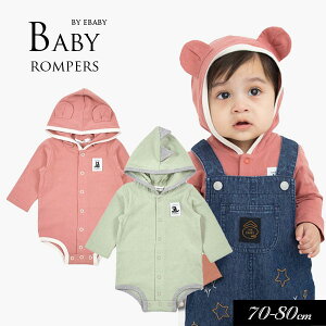 ベビー服 恐竜 ロンパース カバーオールの人気商品 通販 価格比較 価格 Com ベビー服 恐竜 ロンパース カバーオールの人気商品 通販 価格比較 価格 Com