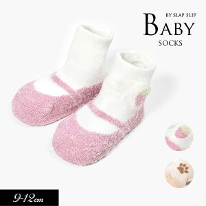 ���`�O290�~������2023�H�~tt�ySLAP SLIP/�X���b�v�X���b�v/by�x�x�z�o���G�V���[�Y�� �u�[�N�� �\�b�N�X��9-12cm��x�r�[ �\�b�N�X �C�� ���킢�� �j�̎q ���̎q