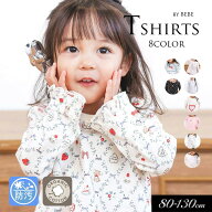【30％OFF】2026春【SLAP SLIP/スラップスリップ】ときめき 女の子 長袖Tシャツ スララク/防汚加工/オー…