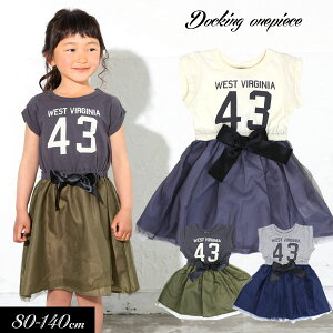 Z[800~āyF.O.KIDS/GtI[LbYz{t hbLOs[X80cm 90cm 95cm 100cm 110cm 120cm 130cm 140cmq LbY ̎q  qǂXΉi