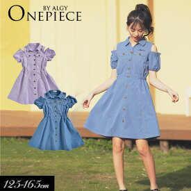 楽天市場 小学生 スカートの通販