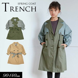 Z[1000~ttyOtonato/Igigz؂ւ g` R[g100cm 110cm 120cm 130cm 140cmq LbY qǂ WjA HD }} XΉi