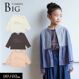 激安処分セール＜800円＞春【Otonato/オトナト】ビッグシルエット ロゴTシャツ100cm 110cm 120cm 130cm 140cm子供服 キッズ 女の子 女児 子ども ジュニア