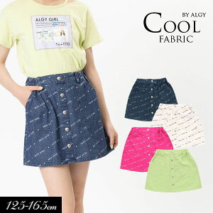 40OFFāyALGY/AW[zڐG⊴ Cpt  XJ[g130cm 140cm 150cm 160cmFO GtI[LbY@q LbY ̎q  qǂ WjA ʊw XJ[g w w