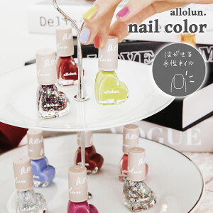 プチプラ コスメ プレゼント ベビー キッズの人気商品 通販 価格比較 価格 Com