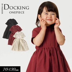 楽天市場 ジュニア ワンピース 150cm ブランドアンパサンド の通販