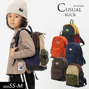 F O Kids エフオーキッズ リュックの人気商品 通販 価格比較 価格 Com