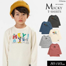 楽天市場 ディズニー コラボ 子供服の通販