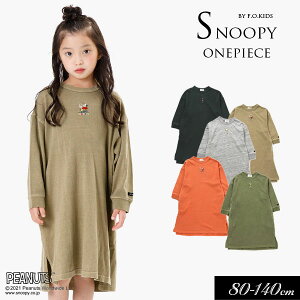 キッズワンピース スヌーピー 子供服 ベビー キッズの人気商品 通販 価格比較 価格 Com