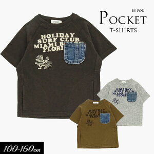 キッズトップス Tシャツ 1 130 140 150 160 キッズ 女の子の人気商品 通販 価格比較 価格 Com キッズトップス Tシャツ 1 130 140 150 160 キッズ 女の子の人気商品 通販 価格比較 価格 Com