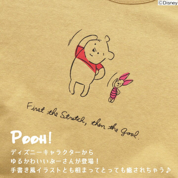 楽天市場 40 Off 21秋冬 Seraph セラフ ディズニー キャラクター Pooh 4色2柄 長袖 ｔシャツ 80cm 90cm 95cm 100cm 110cm 1cm 130cm 140cm 子供服 キッズ 女の子 女児 子ども ジュニア 長袖 プーさんトップス 子供服のセレクトショップ Mignon