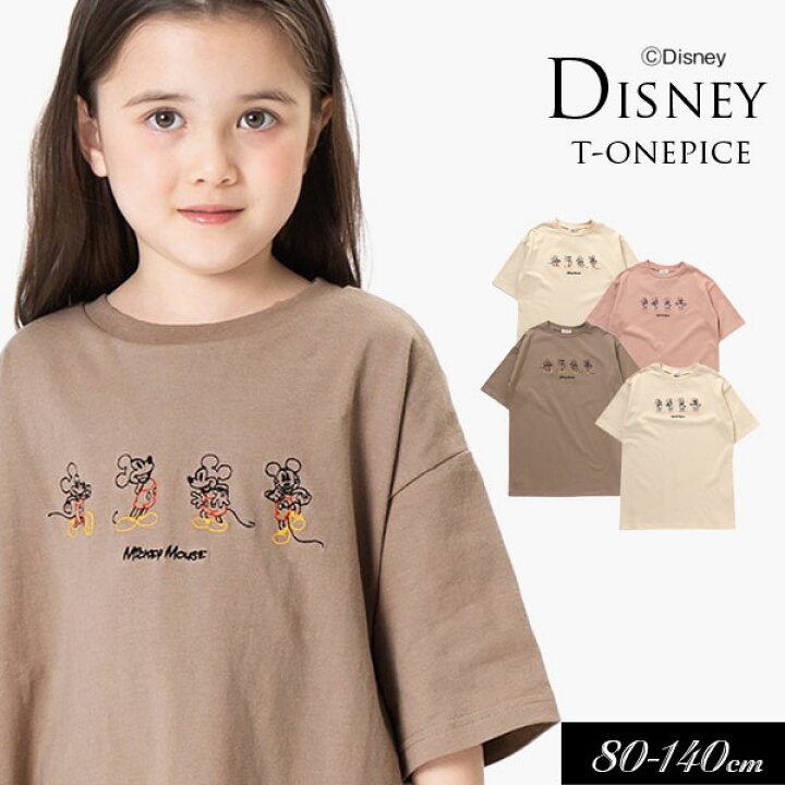 ワンピース ディズニーキャラクターtシャツワンピース 53 Off