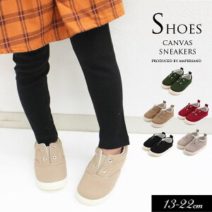 _N[|ōő1.000~OFF^40OFF2022H~t yampersand ApThzn LoX Xj[J[_H13cm 14cm 15cm 16cm 17cm 18cm 19cm 20cm 21cm 22cmj̎q ̎q LbY V[Y C