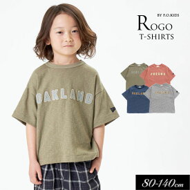 ＜50％OFF＞2022夏【F.O.KIDS/エフオーキッズ】フェルト ロゴ Tシャツ≪80cm 90cm 95cm 100cm 110cm 120cm 130cm 140cm≫子供服 キッズ 女の子 男の子 女児 男児 子ども ジュニア お揃い 無地