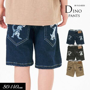 _N[|ōő1.000~OFF^50OFF2022āyF.O.KIDS/GtI[LbYz hJ n[t pc 580cm 90cm 95cm 100cm 110cm 120cm 130cm 140cmj̎q ̎q Y{ q WjA Xgb`