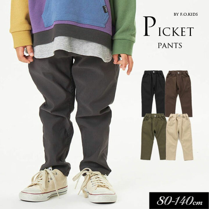 楽天市場】＜50％OFF＞2022秋冬【F.O.KIDS/エフオーキッズ】ピケ BIG 