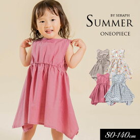 ＜50％OFF＞2022夏【Seraph/セラフ】イレヘム ワンピース≪80cm 90cm 95cm 100cm 110cm 120cm 130cm 140cm≫子供服 キッズ スカート 女の子 女児 子ども ジュニア トップス カットソー 新作